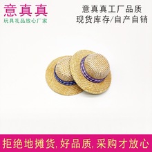 ������ӽz��С��ñ��ƿñ���ñ�����b¾���Сñ�ӹ����b�Ʒ