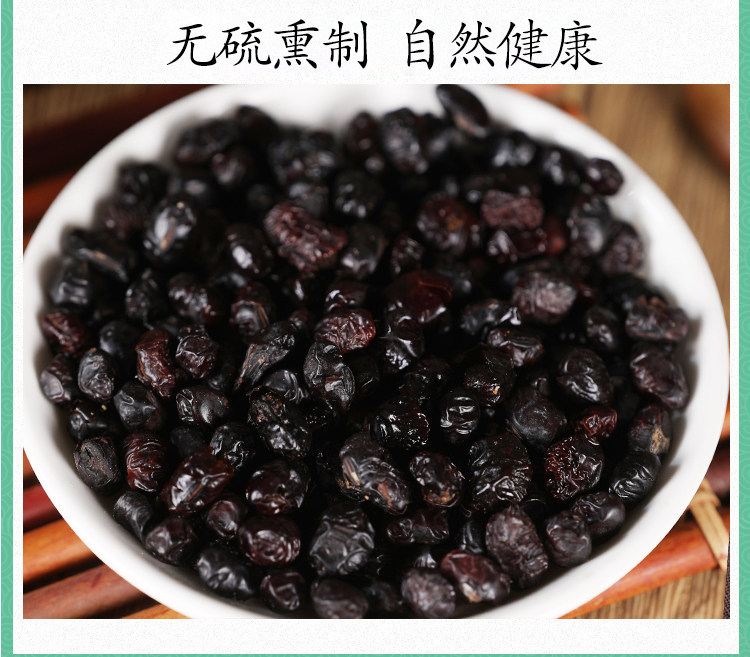 Fermented Soybean Dan Dou Chi 500g Salt Free Black Soybean Traditional Chinese Herb for Cooking and Decoctions quality and texture