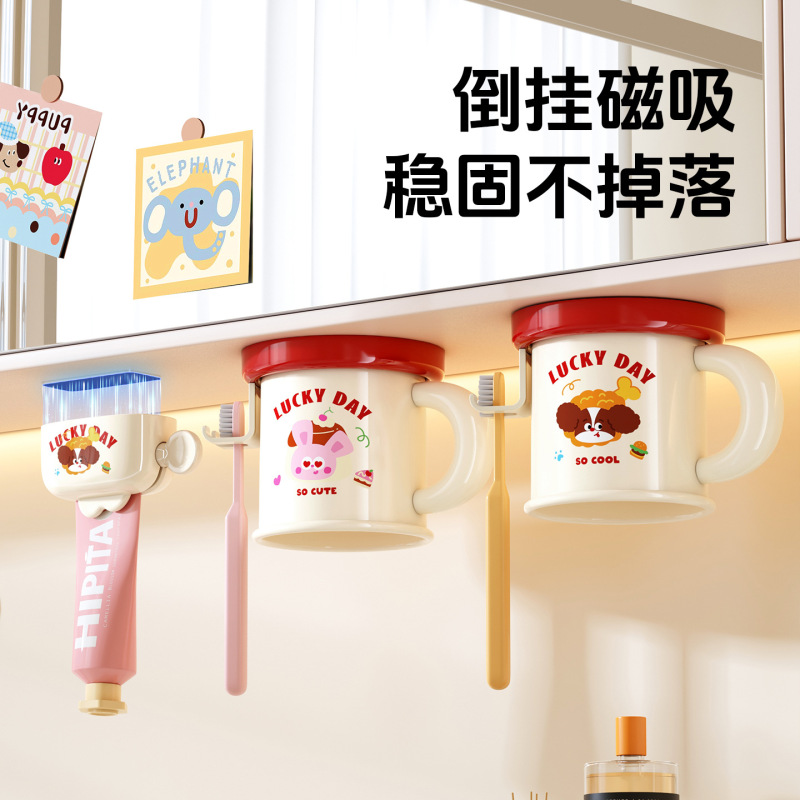 卫生间挤牙膏器磁吸壁挂式镜柜底部牙刷牙杯架多巴胺浴室置物架|undefined