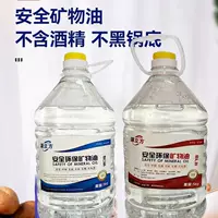安全加热环保燃料油-1688批发采购