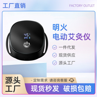 Moxibustion instrument open fire household moxibustion box Health Care artifact intelligent temperature control smoke-free portable portable portable moxibustion beauty instrument applicable