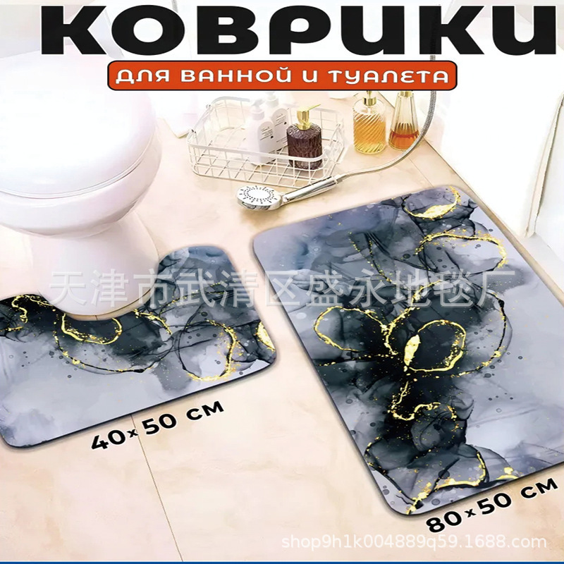 In-Stock Ozone Light Luxury Marble Floor Mat Diatomaceous Earth Home Bathroom Mat Toilet Two-Piece Set U-Shaped Mat Wholesale