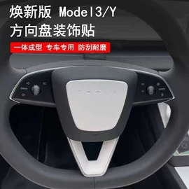 遮阳挡;其他汽车内饰;车用置物袋