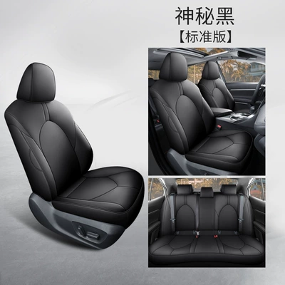 Cmary Special Car Seat Cushion Overseas Version Camry Seat Cover All-Inclusive Seat Cushion Full Leather Car Seat Cover (Seat cushion, seat cover) - pure-black-five-seater-standard-version-please-note-the-year-when-placing-an-order