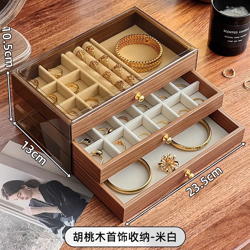 首饰品收纳木质大容量轻奢高级感高档珠宝饰品收纳盒多层绒布托盘|undefined