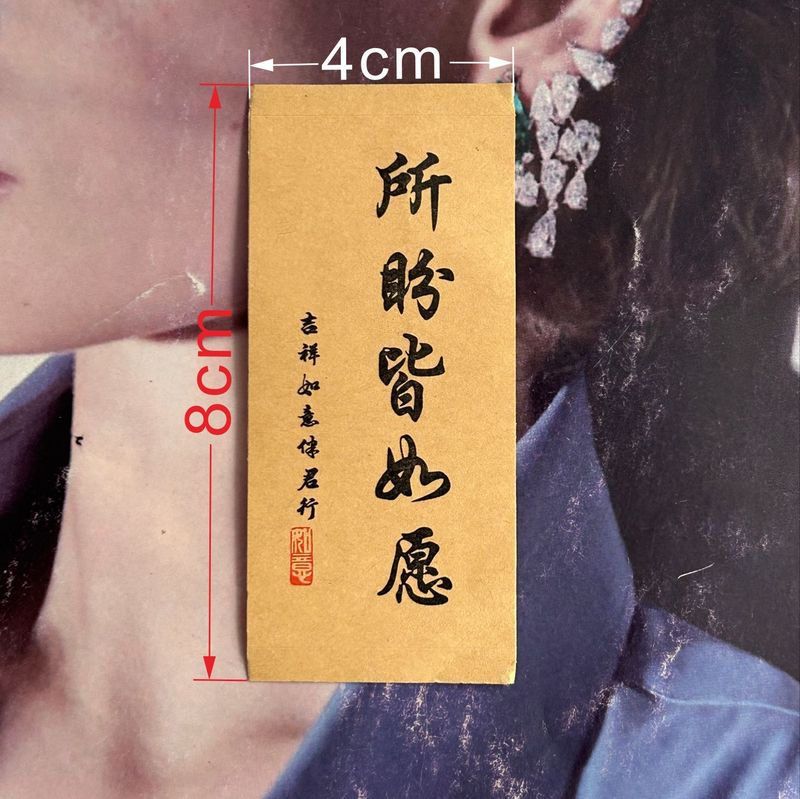 国风手串包装礼盒项链礼品纸袋文玩珠宝首饰盒定制悬浮盒封套贴纸|undefined