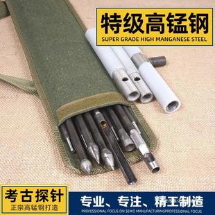 Manganese steel probe rod probe suit Luoyang shovel archaeological exploration ebony tools postage hole soil samples direct sales