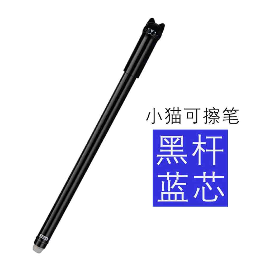 블랙로드[블루코어]