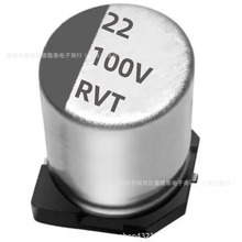 NƬ늽100V22UF8*10.2MMNƬX늽22UF100V   RVT VT