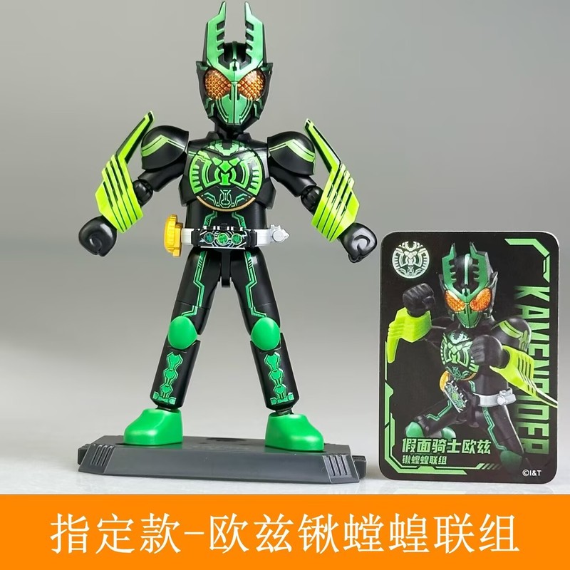 正版ブル可積み木人仮面騎士群星版第一弾ハイライト時刻帝騎極狐男玩具1|undefined