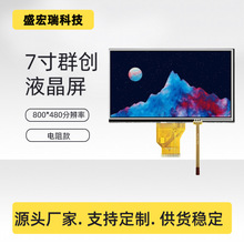 7 tft@ʾlcdҺģMȺ˙Ct|