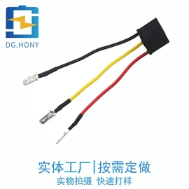电子线;连接器;保险丝座(盒)