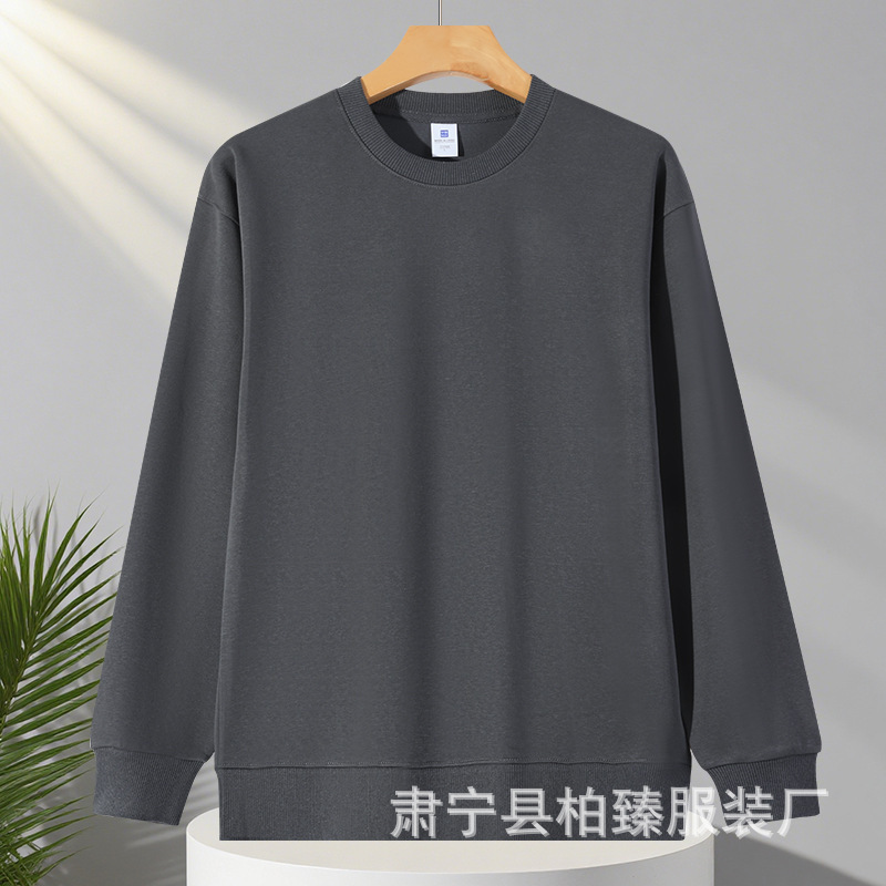 重磅新款华棉圆领卫衣宽松男女同款成人纯色休闲上衣外穿多色卫衣|undefined