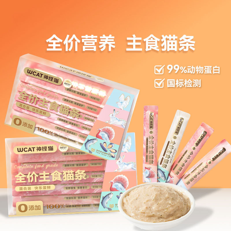 Alimentos básicos a precio completo, tiras de gato, pollo, pichón, comida enlatada interactiva, gatitos adultos, comida húmeda, comida mixta, bocadillos para gatos para mascotas