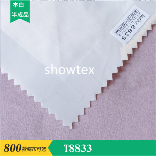 T8833 ţ��o��/��ˮ ���aӡ���ײ����װ��Ʒ