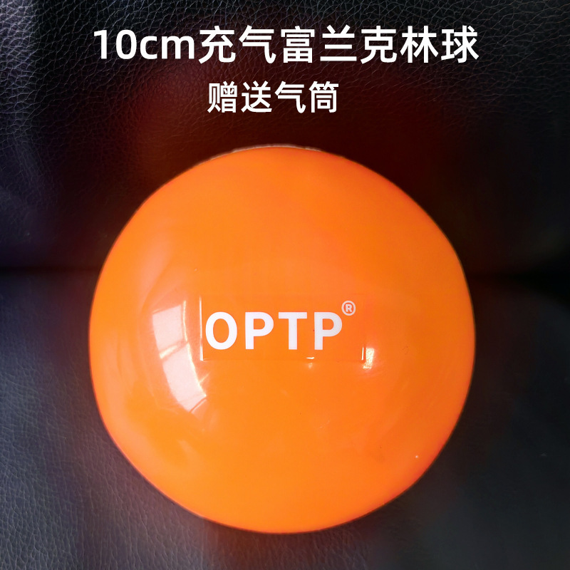 现货富兰克林球筋膜球盆底肌松解球按摩骨盆瑜伽球普拉提小球10cm|undefined