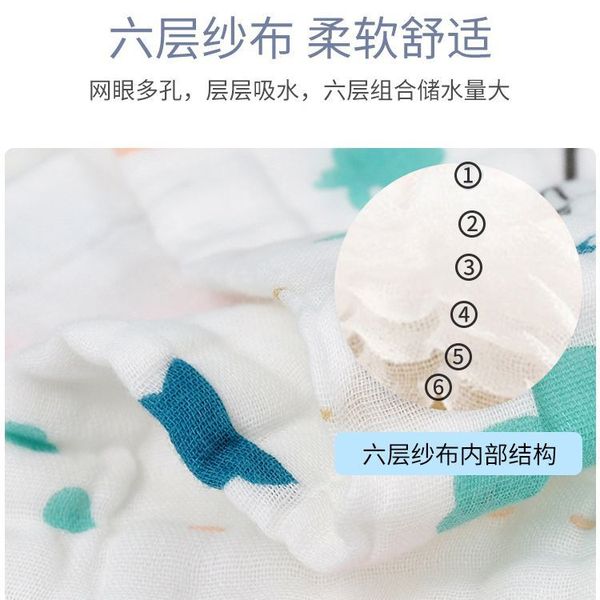 Children's cotton gauze towel