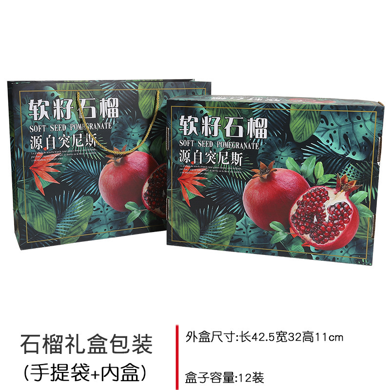 新鮮な果物の包装箱の創意的な果物のギフトボックスのザクロの包装箱は折りたたみます。|undefined