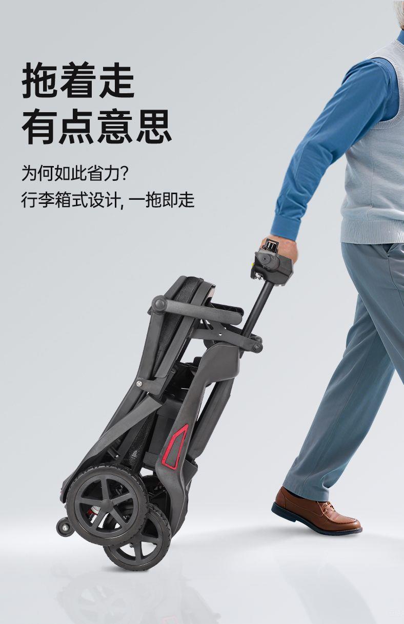 Lightweight Folding Electric Four-Wheeler for the Elderly, Mobility Scooter for Seniors and Disabled People
