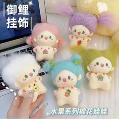 かわいい丸頭のふわふわ綿人形のペンダント、バッグの飾り、ぬいぐるみ、小さな人形、ランドセルの飾り