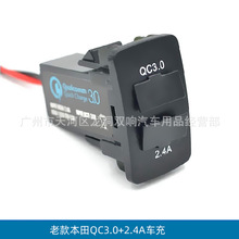 �m�ñ���˼��CR-V��܇܇��������b܇�d�pUSB�֙C�����QC3.0���