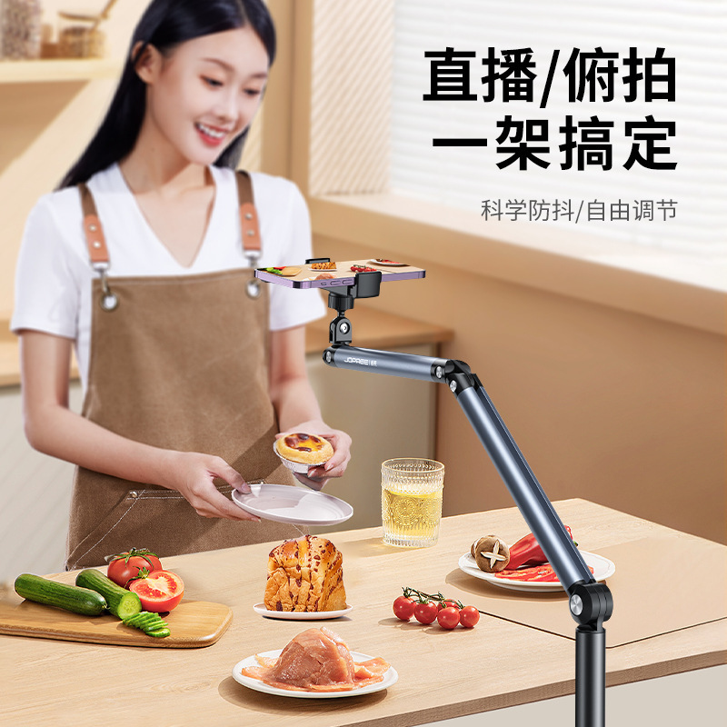 天ちゃんの携帯電話専用スタンドが着地して美味しいものを撮ります。|undefined