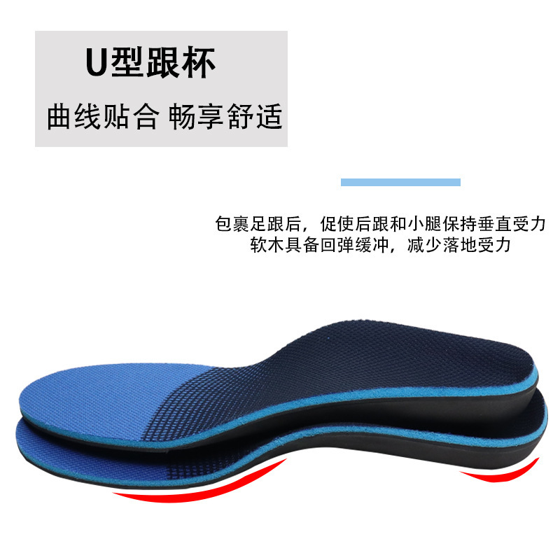 偏平足用通気性衝撃吸収アーチ補正パッド、O字脚、X字脚、長時間立っても疲れない、マッサージアーチサポートインソール|undefined