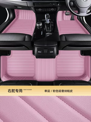 Modelə uyğun ayaqaltı of car floor mats, custom-made for - single-layer-model-pinkluxury-nappa-leather-single-layer-foot-mat