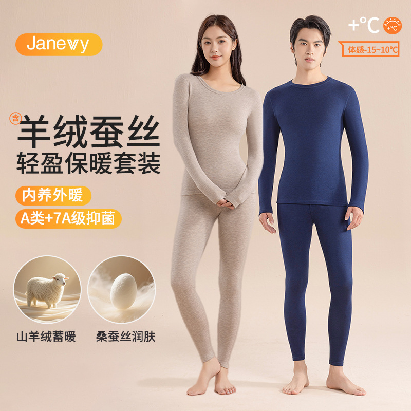 Thickened Antibacterial Innerwear
