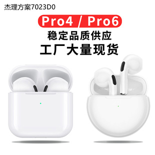 Cross-border Pro6 Bluetooth Headset Real Wireless In-ear Long Endurance tws Sports Wireless Bluetooth Headset