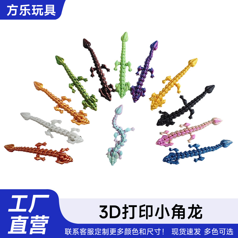 金华市方乐科技有限公司-精品主图(11)