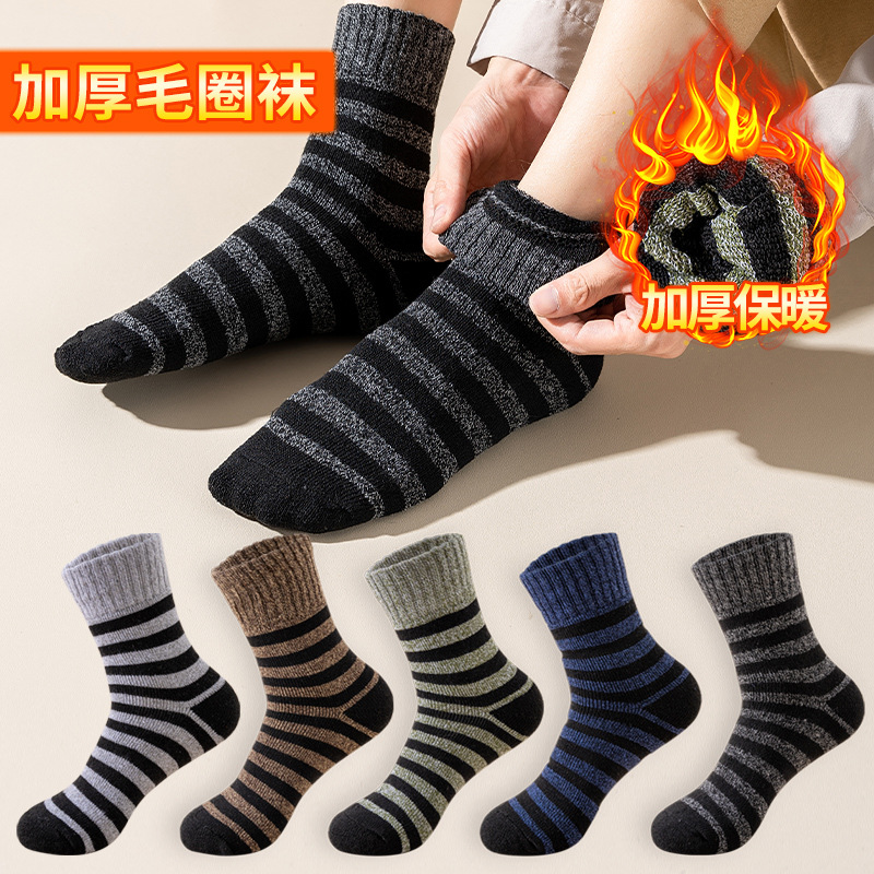 Calcetines de anillo para hombres de otoño y invierno más terciopelo grueso calcetines de piso de color sólido paralelo calcetines de toalla al por mayor transfronterizos