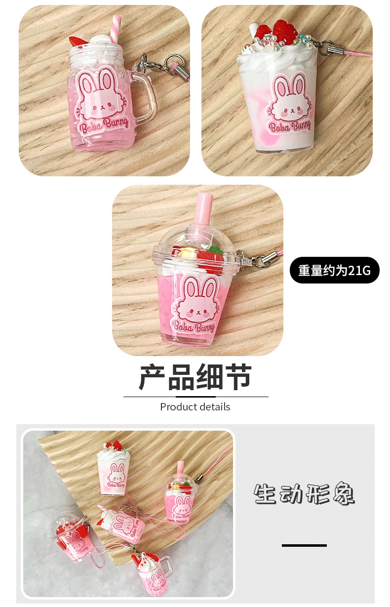 兔子冰淇淋详情_0003_图层-4