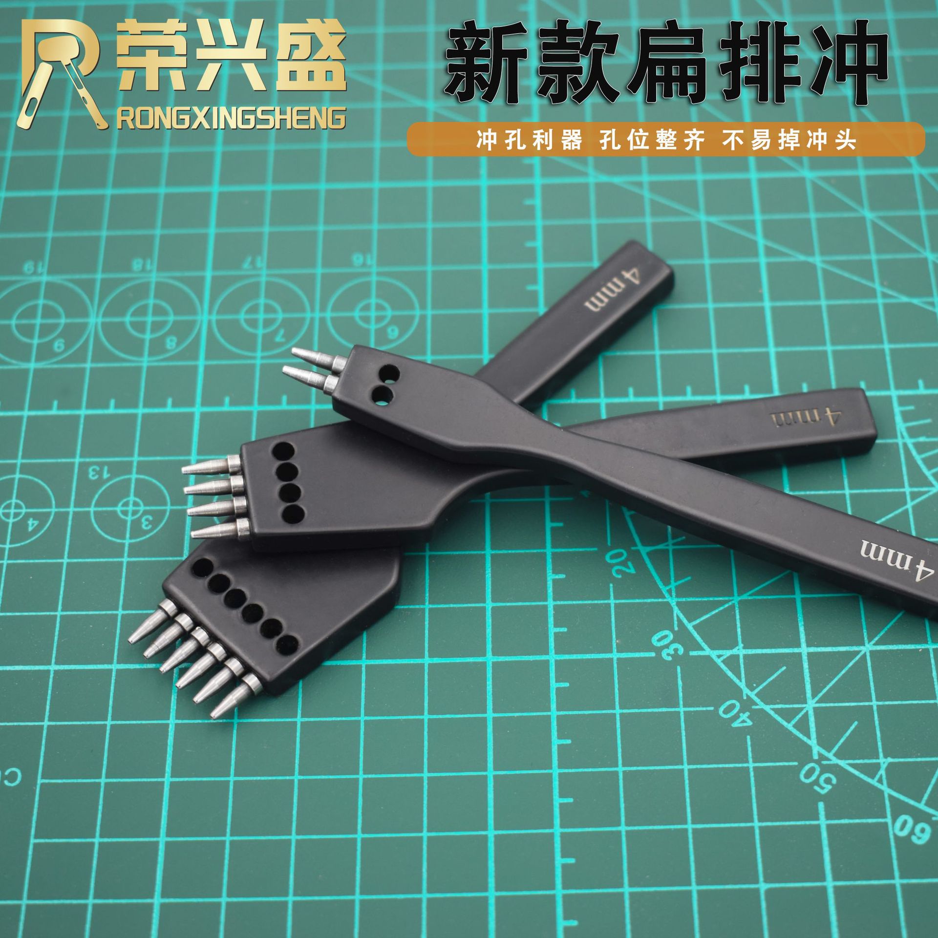 批发皮具手工DIY黑色新款扁排冲圆冲子皮革制作手缝打孔冲直冲子