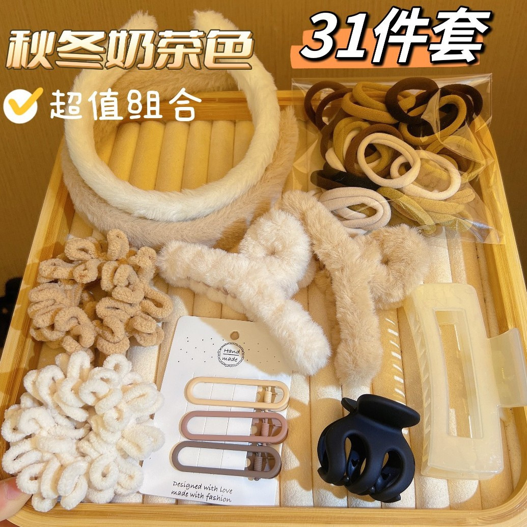 Demi-season set, 31 pieces