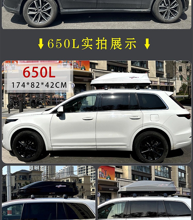Suitable for universal roof luggage boxes for SUVs, Boyue, T-Roc, Tiguan, Aion Y, car travel luggage racks, off-road fixed luggage racks
