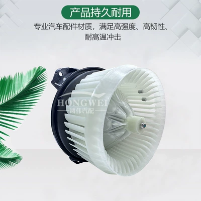 Fan SX4 right-hand drive air conditioner
