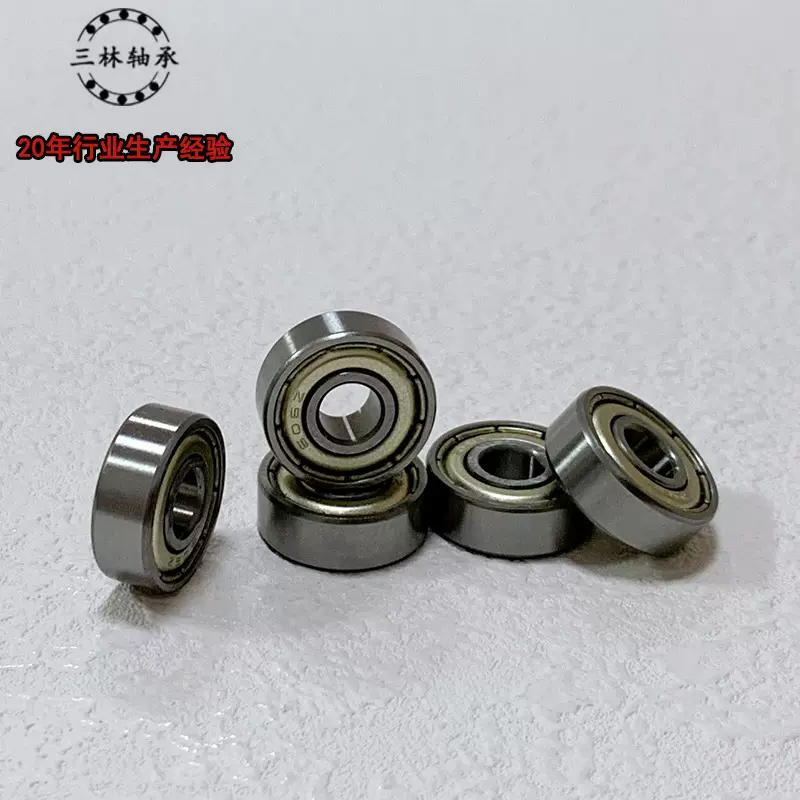 深沟球碳钢轴承608z8*22*7溜冰鞋轮滑鞋滑板轴承童车电机微型轴承