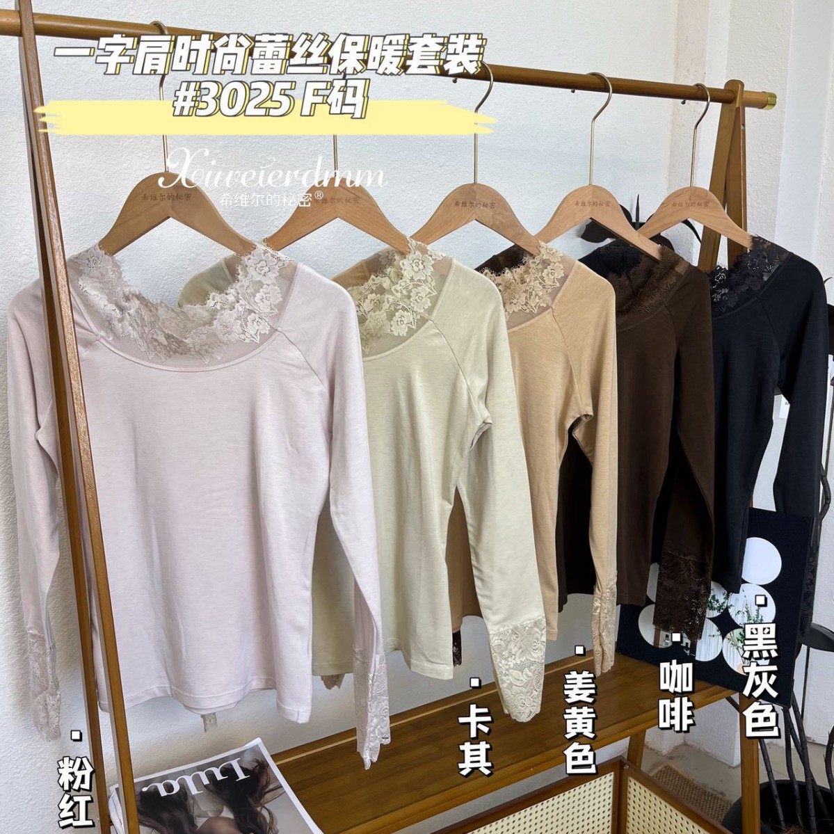 秋冬高质量圆领蕾丝保暖打底套装时尚袖口蕾丝花卉图案秋衣秋裤女