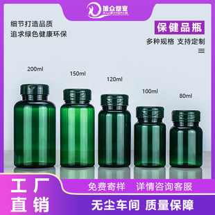 ����Ʒ�tș���bƿpet���wƿ��200ml�z��Ƭ���Gɫ�ܹ�ʳƷ������ƿ