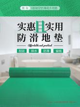 防滑垫地垫浴室厕所厨房卫生间室外地毯商用游泳池镂空PVC脚垫子