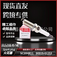 90919-01253 SC20HR11�m���S�￨�_�����Y�ʹ�RAV4���J��܇����