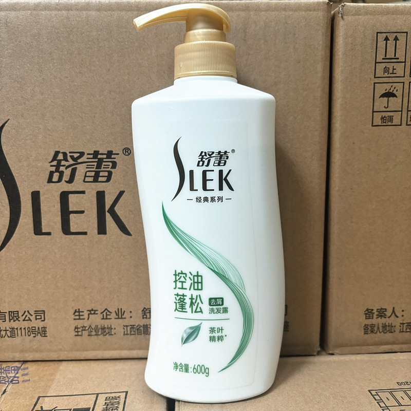舒lei洗发水控油去屑家庭装600g商场超市连锁便利店同款OEM代加工|undefined