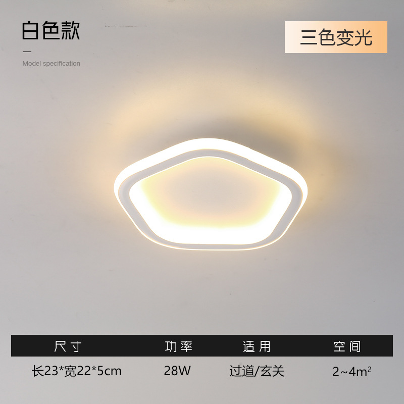 [white pentagon] 23cm