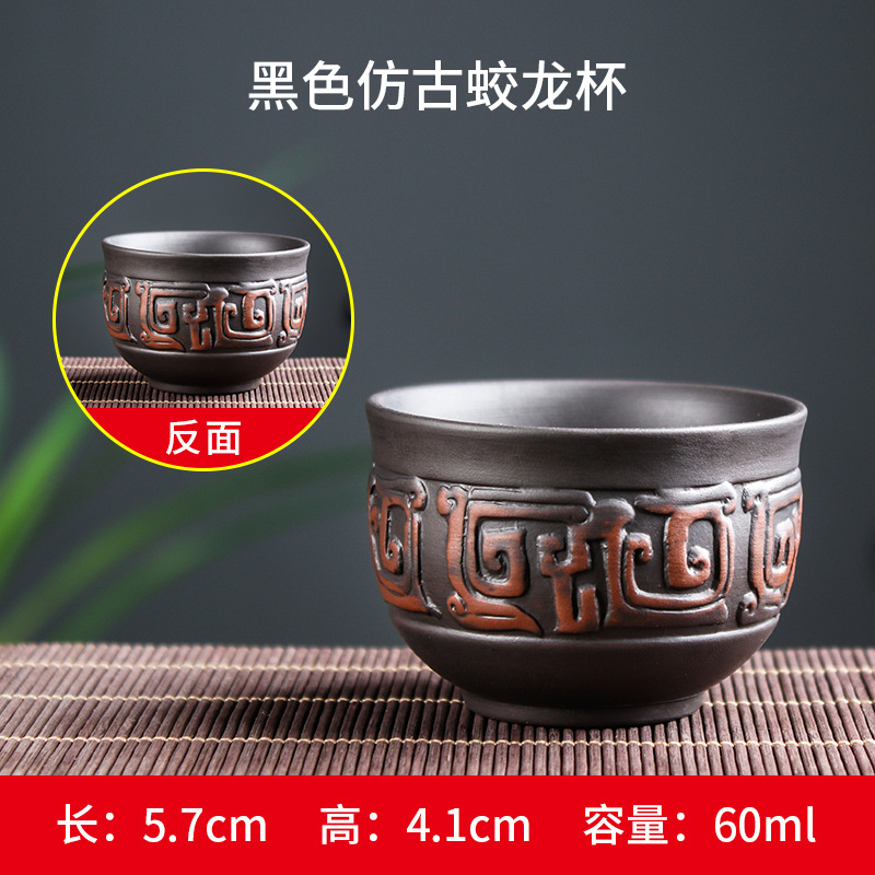 블랙 앤틱 드래곤 컵 (60ml)