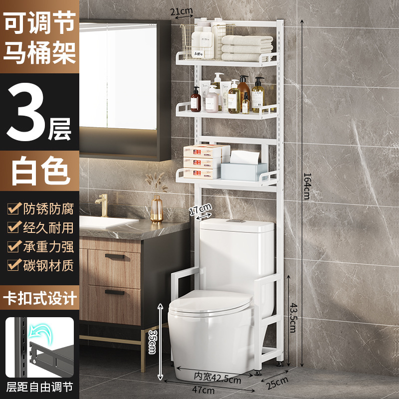 トイレの上にトイレ、トイレ、ドラム洗濯機ラック、トイレ棚、浴室床置き収納ラック|undefined