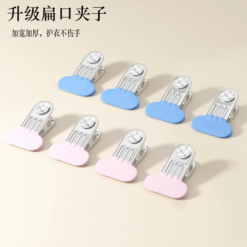 Stainless Steel Wide-mouth Clip Windproof Traceless Fixed Household Clothes Drying Socks Clothes Hanging Clip Quilt Fixer