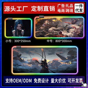 �l��u׃��ˉ|RGB늸�Ʒ���Α�����I�P�|�Ӻ��ˮ�����k�����|