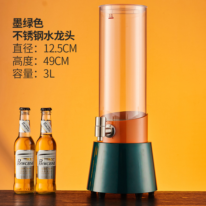 酒砲バー専用3リットル発光ザビール酒砲蛇口ネット赤コーラ飲料桶充電可能ビール桶|undefined