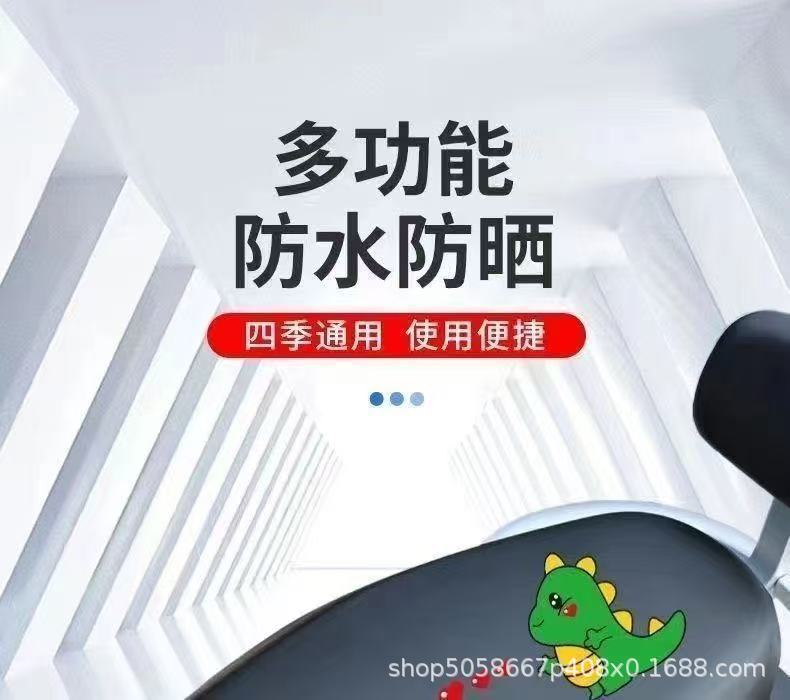 Electric Vehicle Seat Cushion Cover, Waterproof, Sun-Proof, Heat-Insulating, Universal for All Seasons, Universal Heat-Insulating Pad, Two-Wheeled Electric Vehicle Seat Cushion Cover